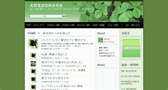 Desktop Screenshot of i-apple.jp